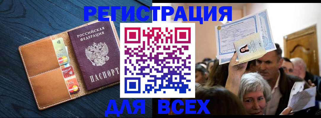 найти адрес прописки в Саяногорске